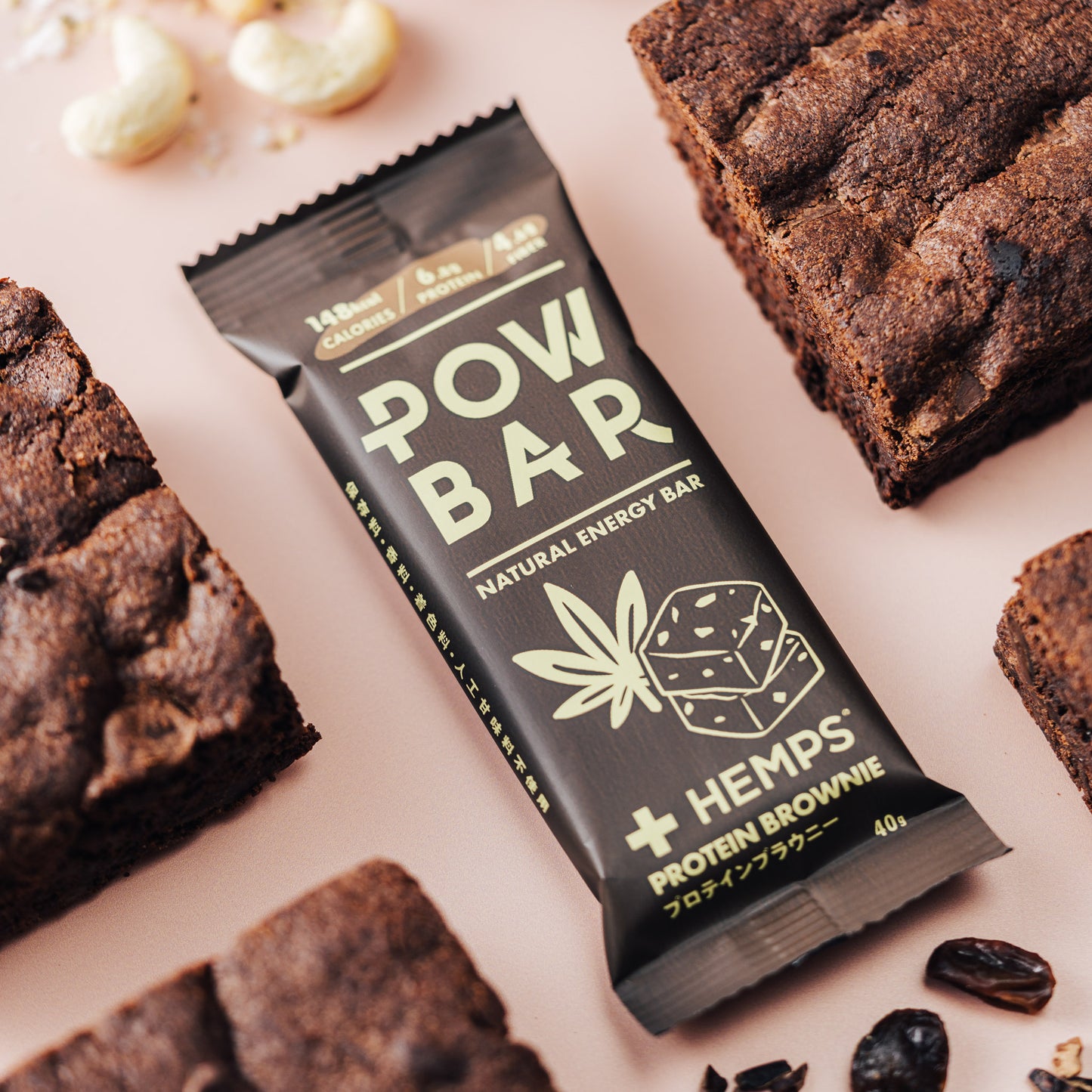 ➕HEMPS PROTEIN BROWNIE