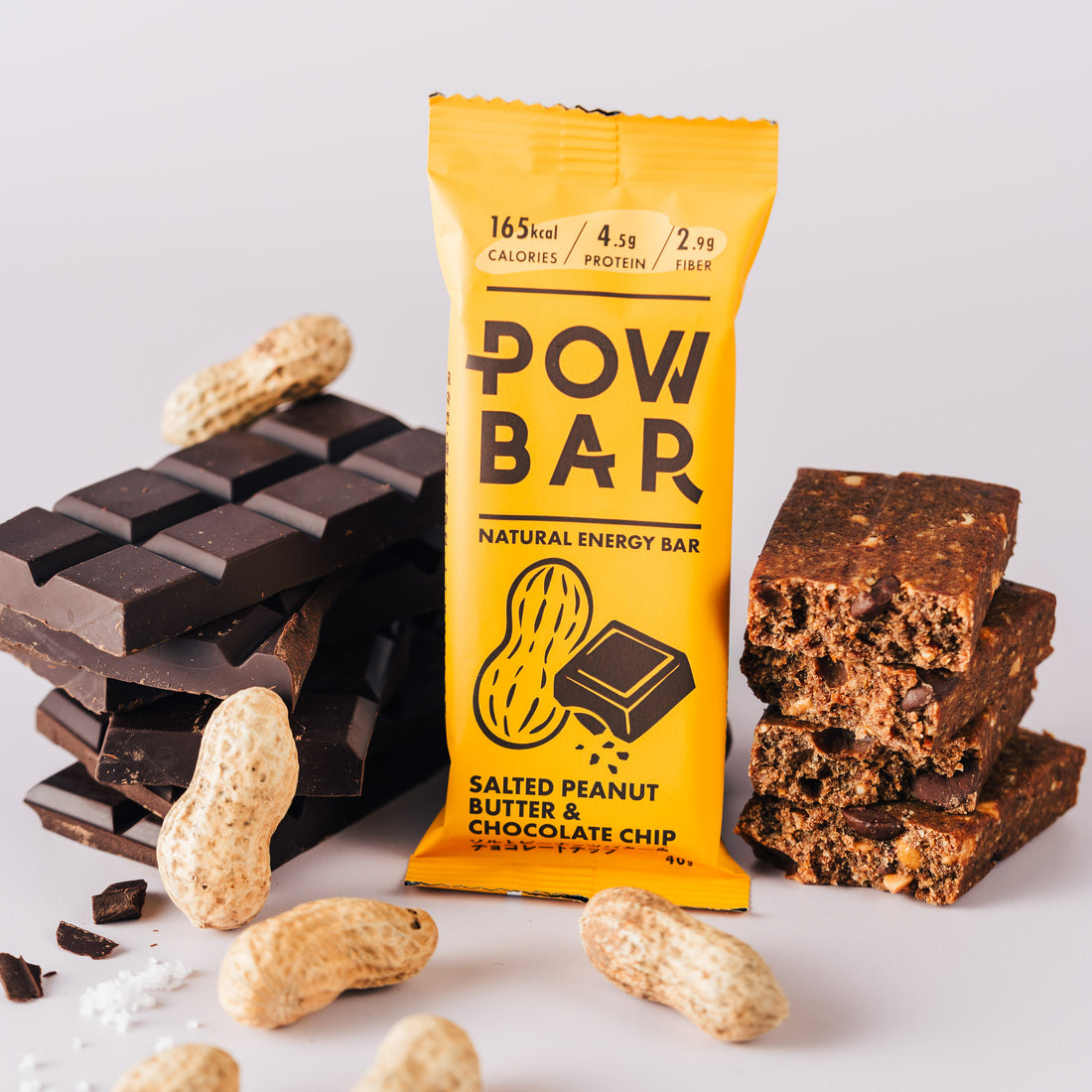 ソルトピーナッツバター＆チョコレートチップ｜自然素材のエナジーバー｜無添加・プラントベース｜POW BAR – The POW BAR
